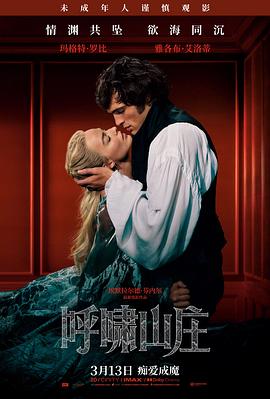 暗夜追凶 午夜电影