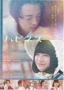 天使爱美丽 法国文艺电影